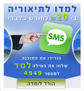 sms