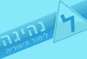 משרד החינוך לא מעביר את התקציב