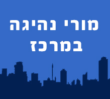 Merkaz