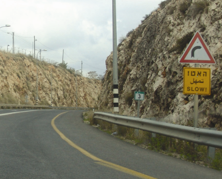 לומדים תאוריה דרך שאלות ממבחן התאוריה