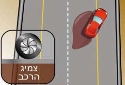 משימות מיוחדות